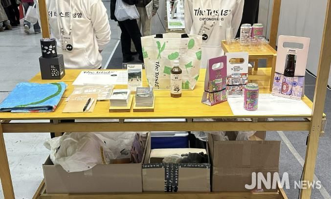 서울 코엑스에서 열린 ‘2025 서울 디자인페스티벌’에 마련된 ‘더 테이스트 청양’ 브랜드 전시관 전경