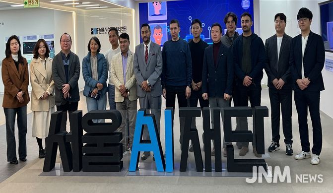 네팔‧키르기스스탄‧부탄‧우즈베키스탄 ICT 부처 고위 공무원과 한국지능정보사회 진흥원(NIA) 관계자들이 서울AI스마트시티센터에서 단체 기념 촬영을 하고 있다.