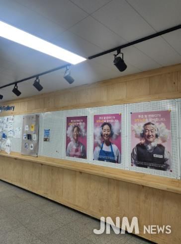 강동고 감정노동 줄이기 실천 약속 게시판 운영 사진