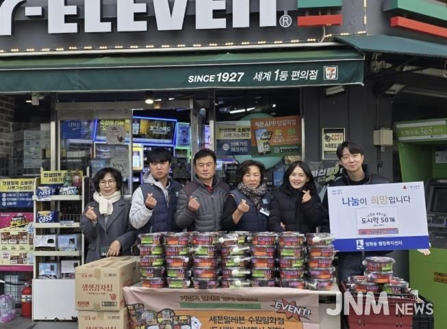 세븐일레븐 수원영화점, 어려운 이웃 위해 수원시 장안구 영화동에 도시락 50개 전달