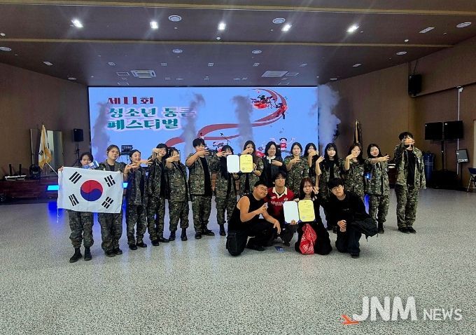 제11회 청소년 통(通)큰 페스티벌