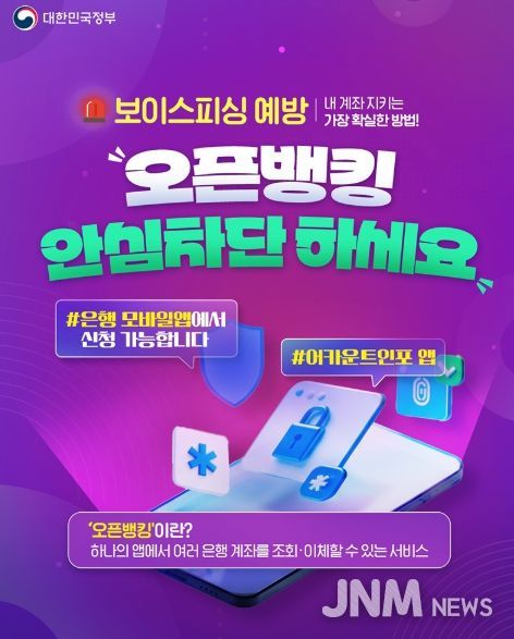 문화체육관광부