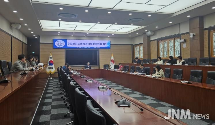 거제시, 2025년 하반기 노동자권익보호위원회 개최