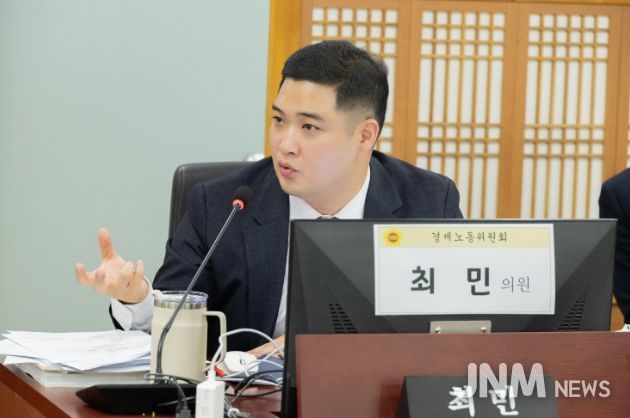 경기도의회 최민 의원