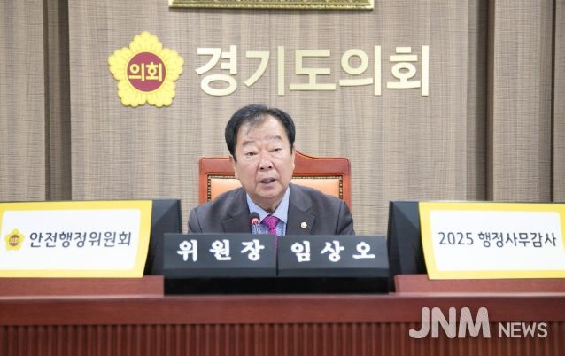 경기도의회 임상오 의원