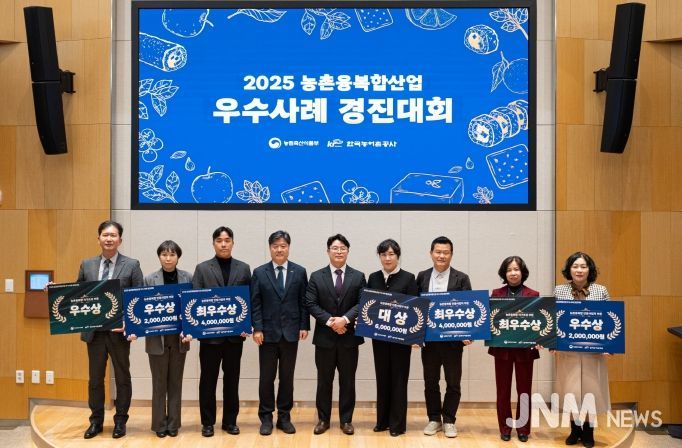 전북도, 농촌융복합산업 우수사례 경진대회 2개 분야 동시 수상