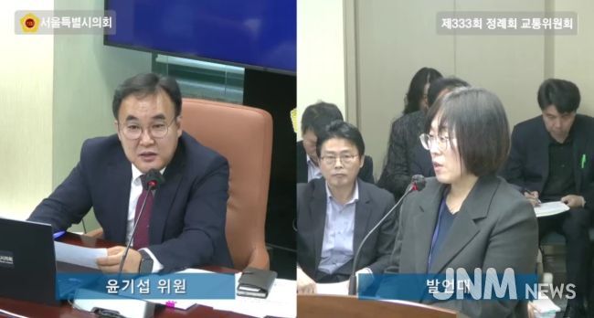 윤기섭 서울시의원