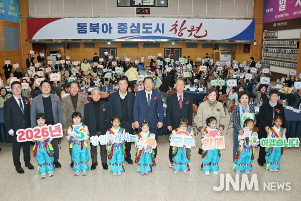 창원특례시, 제19회 아동학대예방의 날 기념식 개최