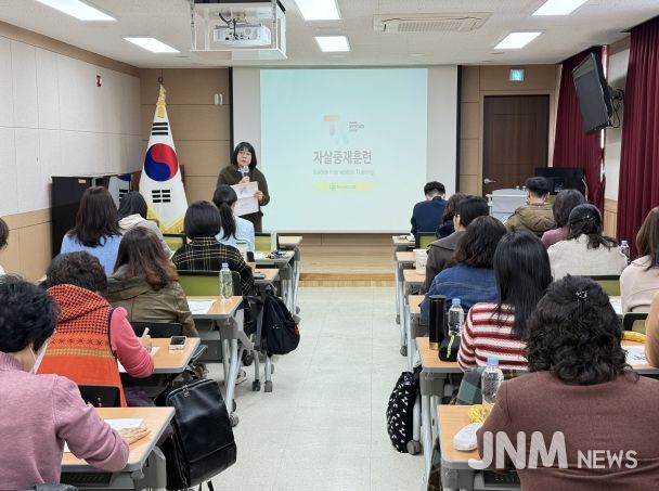 청주교육지원청, 자살중재훈련으로 학교 안전망 강화