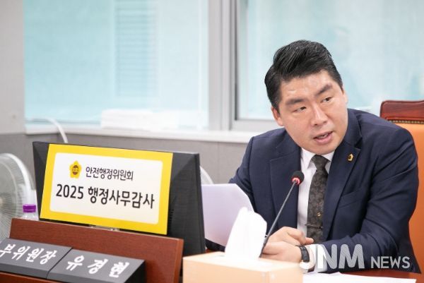 경기도의회 유경현 의원