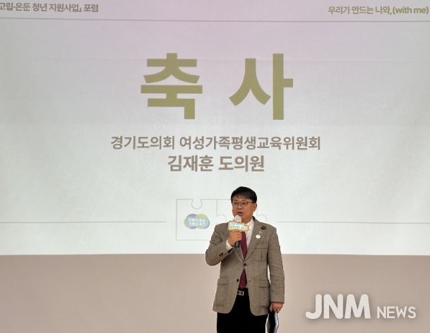 경기도의회 김재훈 의원