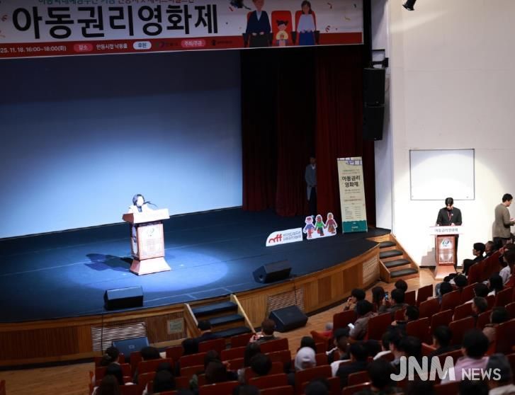 안동시-세이브더칠드런 아동권리영화제로 인식 개선 앞장