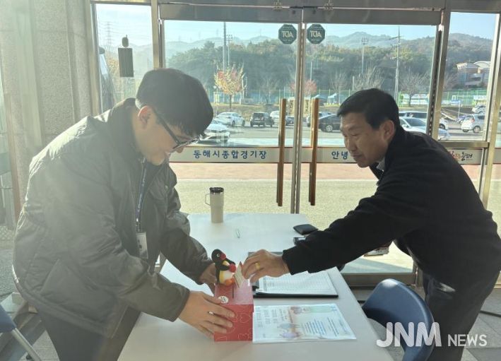 동해시시설관리공단, 희귀병 환우 위해 헌혈증 40매 기부