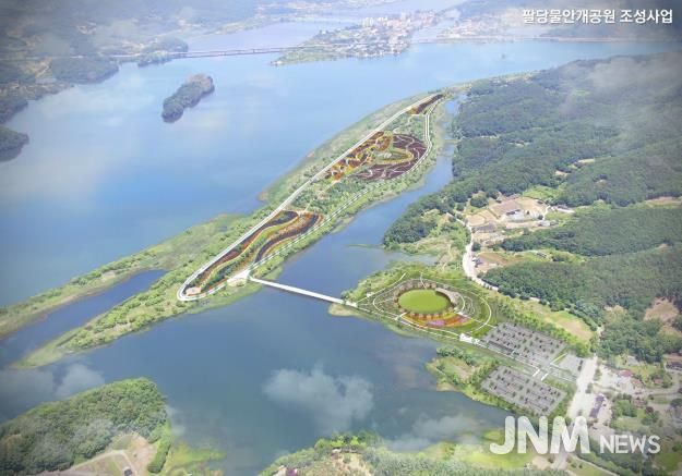 광주시, ‘팔당물안개공원 조성사업’ 본격 추진… 2027년 상반기 준공 목표