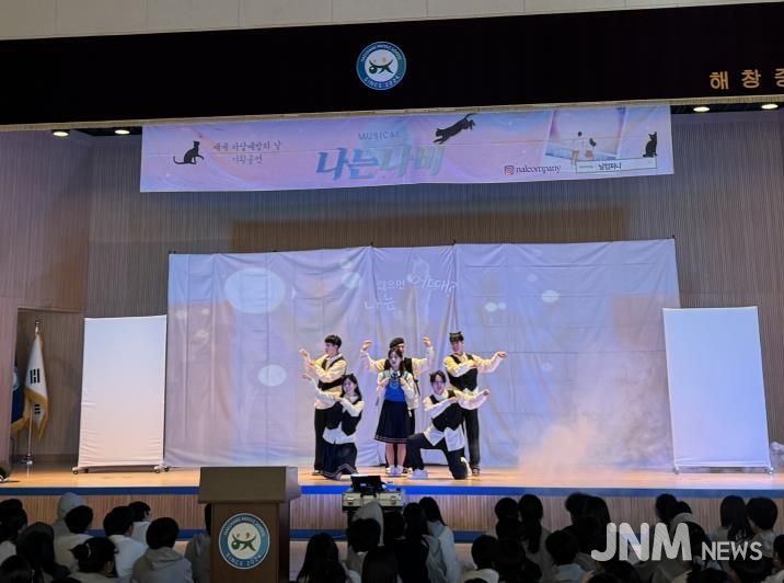 평택시 송탄보건소, 청소년 생명 존중 뮤지컬 '나는 나비' 운영