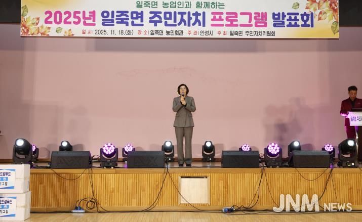 제15회 안성시 일죽면 주민자치 프로그램발표회 성료