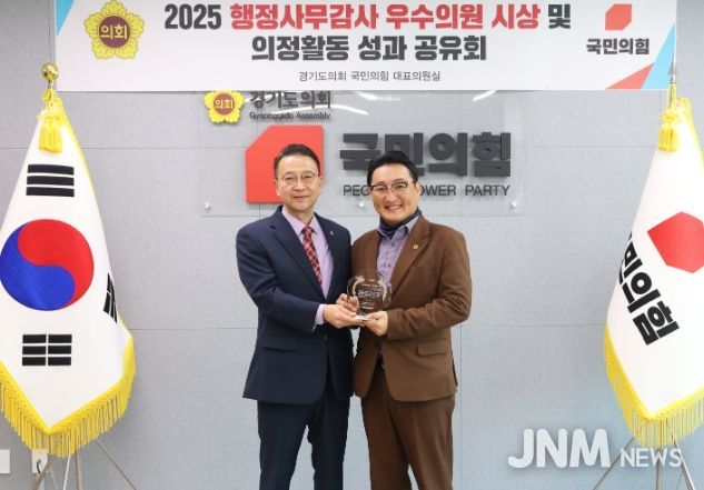 경기도의회 김도훈 의원