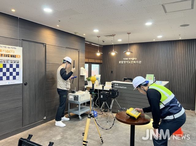 전북자치도, 취약계층 이용시설 실내공기질·전자파 무료측정 실시