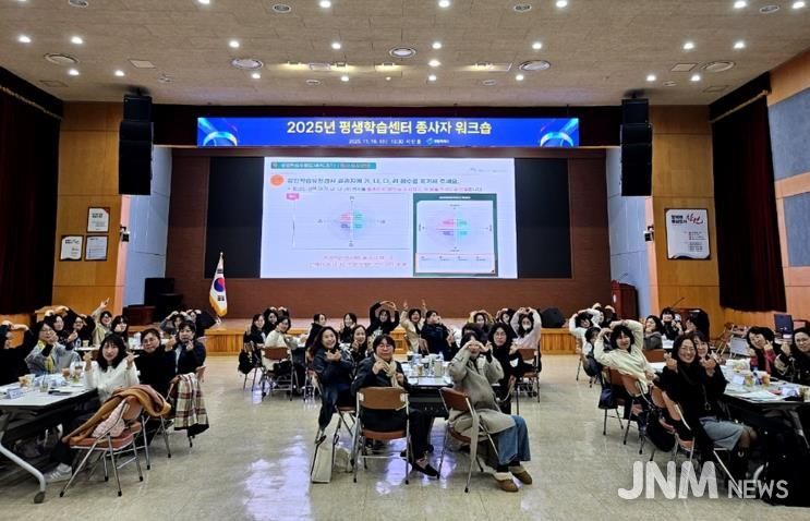 창원특례시, 평생학습센터 현장의 힘 키운다.