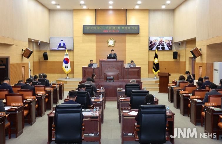 옹진군의회, 제253회 제2차 정례회 개회