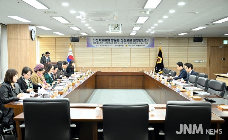 이천시의회 방문