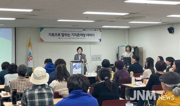 경기도의회 박옥분 의원