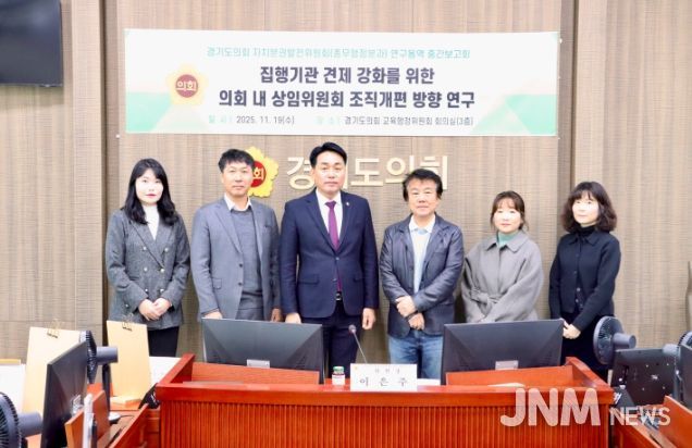 경기도의회 이은주 의원