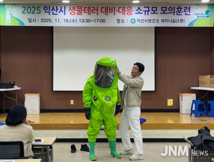 보호구 착용부터 현장 검사까지 실습 중심 훈련