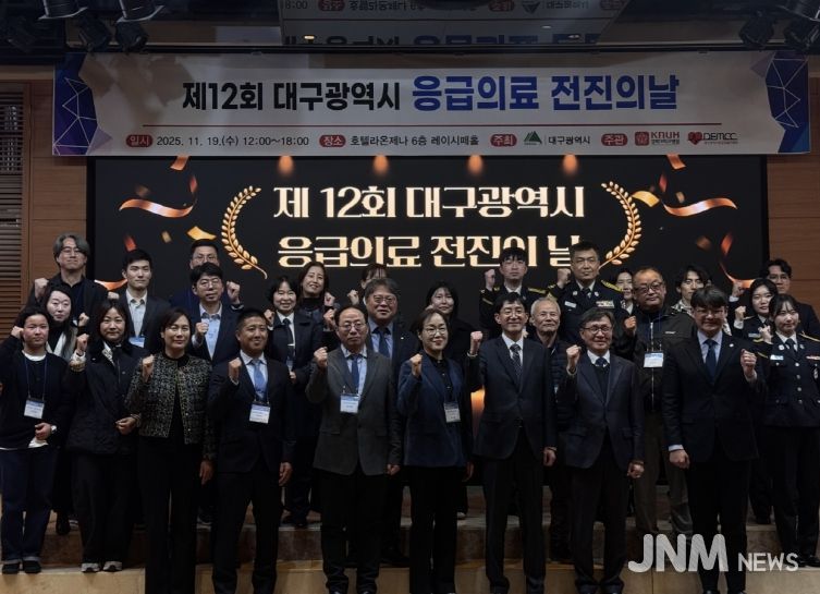 응급환자 안전한 이송 및 병원 간 전원 전략 논의