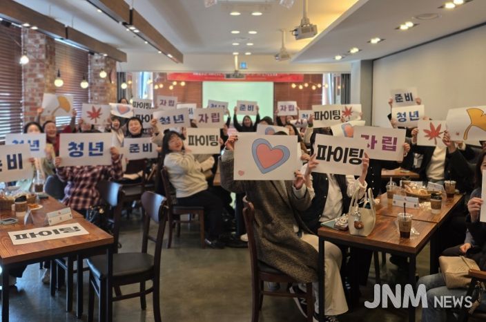 천안시는 19일 자립준비청년 사업 올해 사업보고 및 내년 협력사업을 위한 간담회를 개최했다.