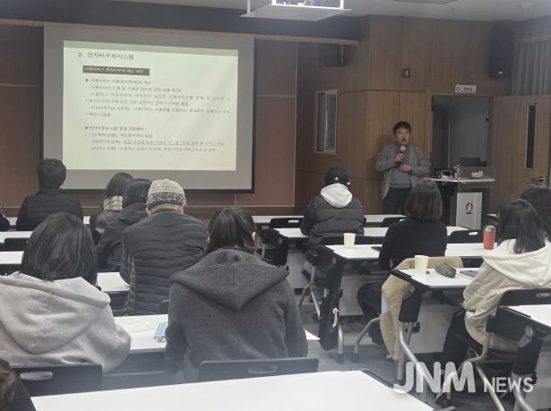 노동자지원센터 수요특강