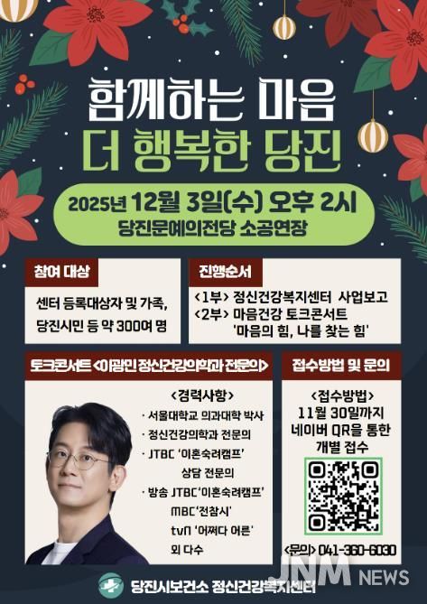 행사 홍보 포스터