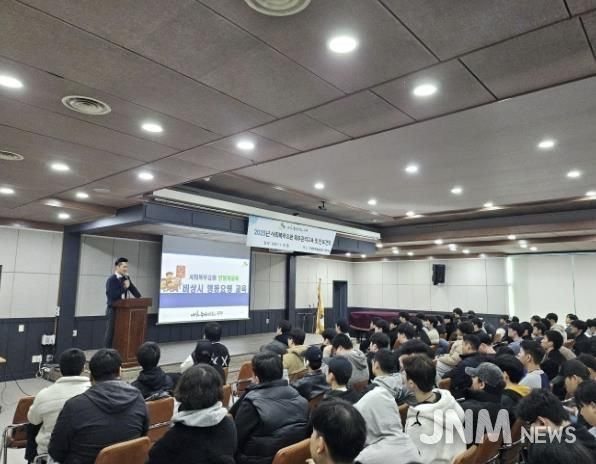 복무관리 및 안보교육을 듣는 모습