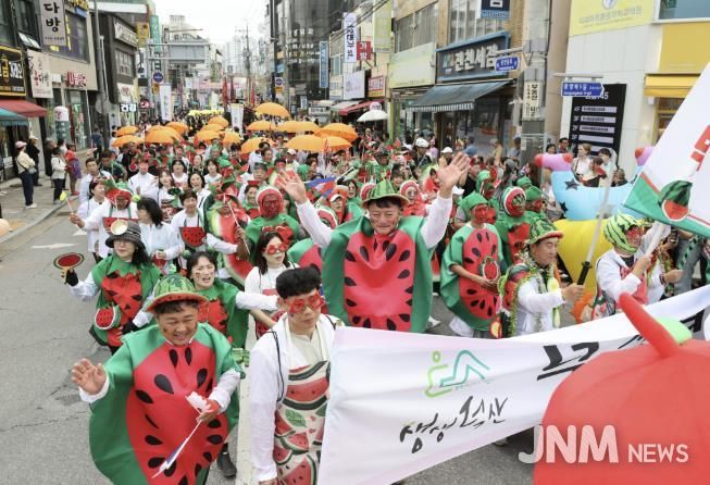군민 어울림 퍼레이드 사진