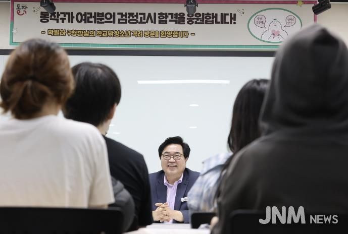 박일하 동작구청장이 지난 7월 열린 '검정고시 응시 학교밖청소년 격려 행사'에서 인사말을 하고 있다