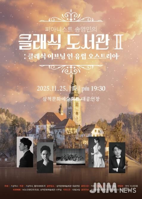 클래식 도서관 시즌2