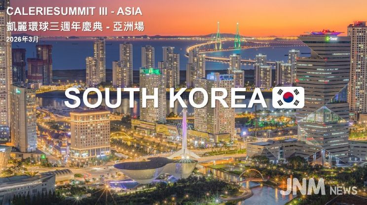 캘러리글로벌 포스터