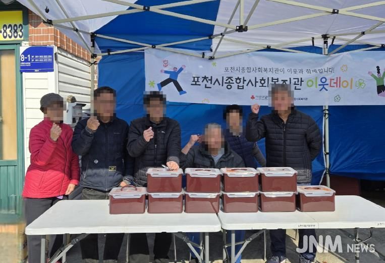 포천시종합사회복지관, 이웃과 함께하는 ‘이웃데이: 김장데이’ 진행