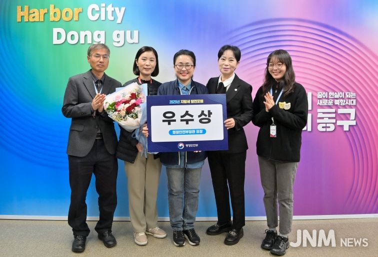 2025년 지방세 발전포럼 우수상 수상