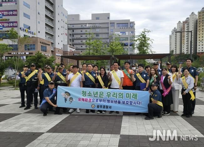 광주시보건소, 학교와 협력한 청소년 금연 예방 활동 '활발'