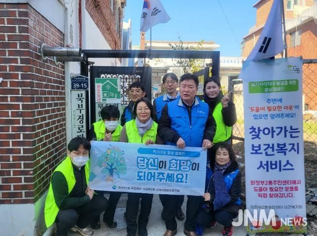 의정부시 의정부2동, 복지 사각지대 위기가구 발굴 및 지원을 위한 '한 스푼 더 나눔' 캠페인 실시