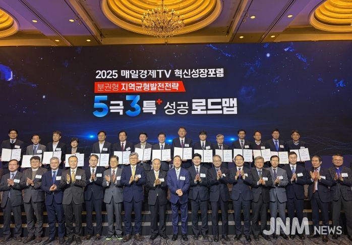 당진시, 대한민국 100대 지역투자유망사업 선정