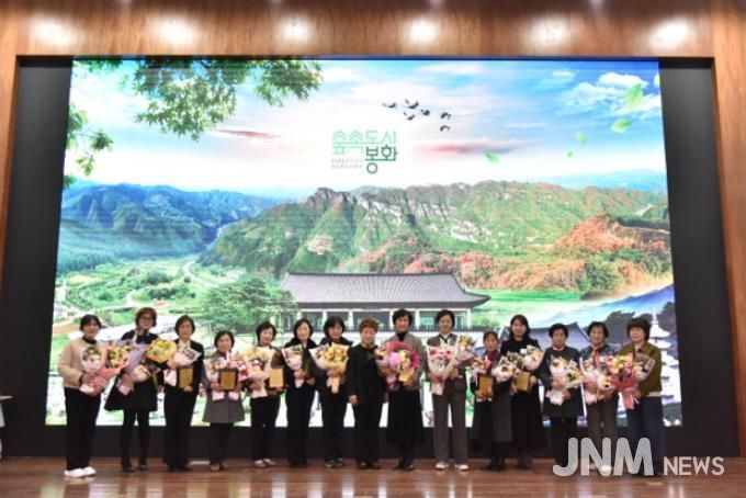 봉화군, 2025년 여성정책사업 평가대회 개최