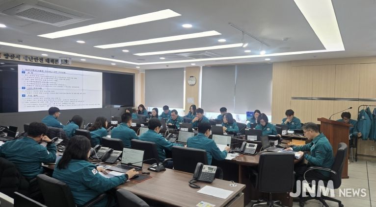 양산시, 겨울철 자연재난 대비 추진상황 점검회의