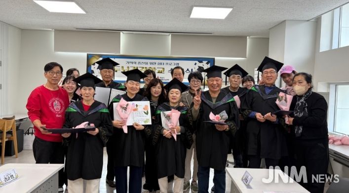 11월 20일 하남시치매안심센터 ‘두뇌건강학교’ 수료식에서 프로그램에 참여한 치매 어르신과 가족 등이 기념촬영을 하고 있다.