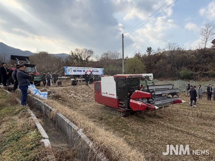 금산군 논 활용 노지스마트팜 콩 재배단지 조성 시범사업 평가회 및 수확 연시회