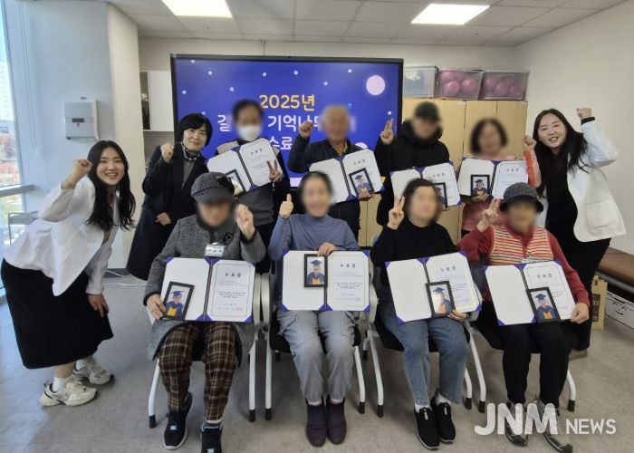 갈매쉼터 수료식