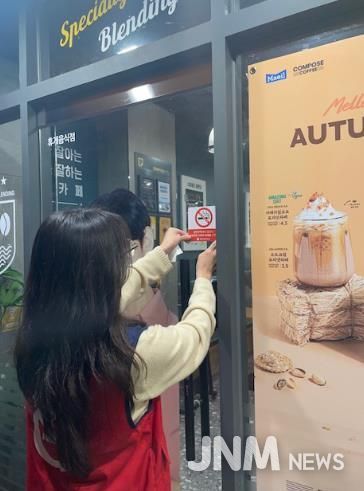 함안군보건소, 공중이용시설 금연구역 합동점검 실시