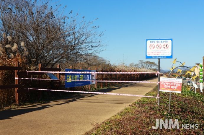 주남저수지 생태탐방로 진입로에 차단띠가 둘러져 있다.