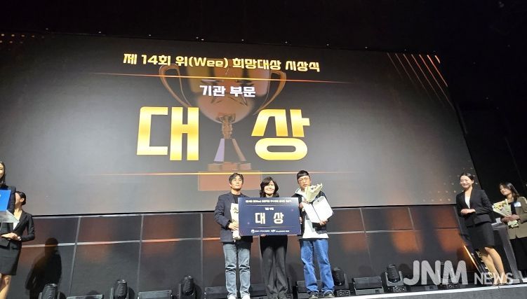 대전교육청, 전국 위(Wee) 프로젝트 우수사례 공모전 7년 연속 대상